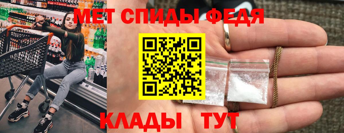 Минусинск  АМФЕТАМИН Розовый  Amphetamine  Вход с VPN 