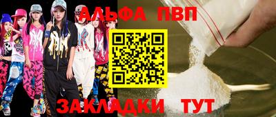 гашиш Ипатово