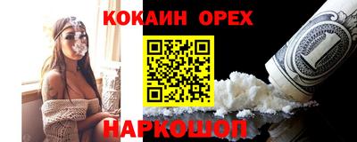 бутират Камышлов