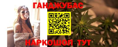 гашиш Ипатово