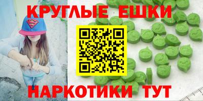гашиш Ипатово