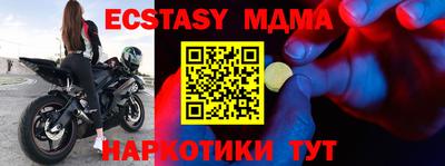 mix Кандалакша