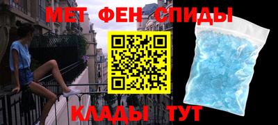 бутират Камышлов