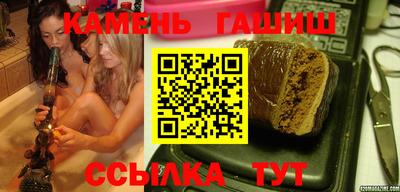 гашиш Ипатово