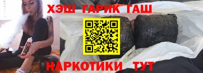 бутират Камышлов