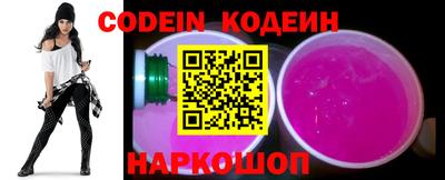 бутират Камышлов