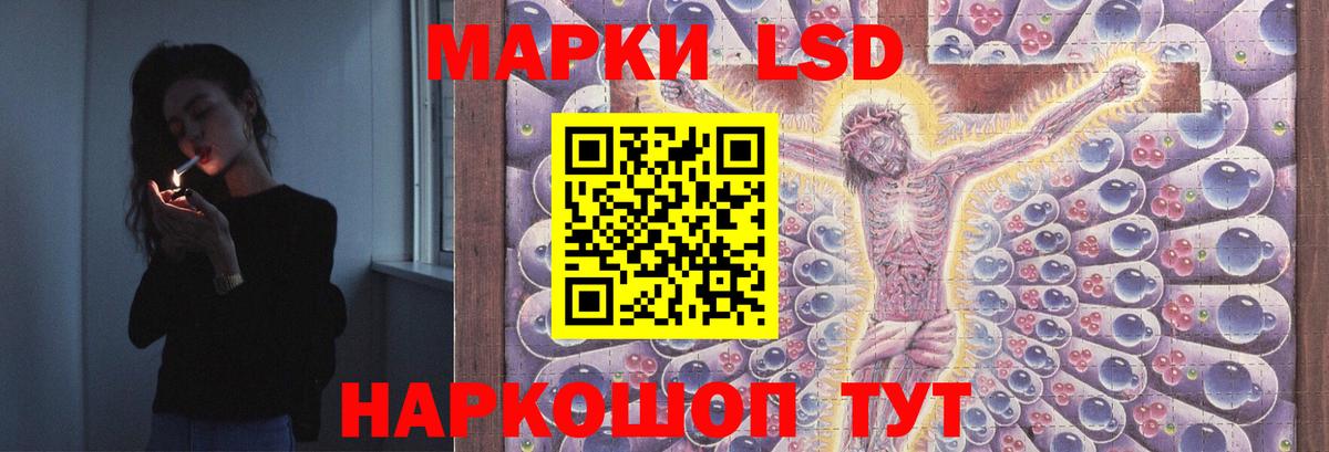 Минусинск  ЛСД экстази кислота  Вход с VPN  Лсд 25 экстази ecstasy 