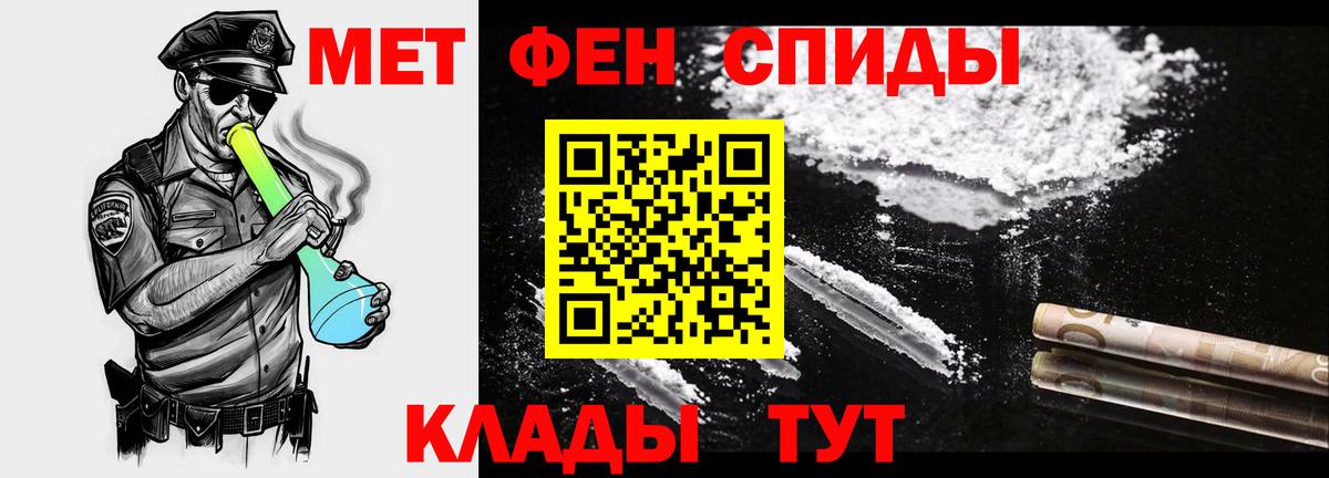 Первитин Декстрометамфетамин 99.9% Минусинск