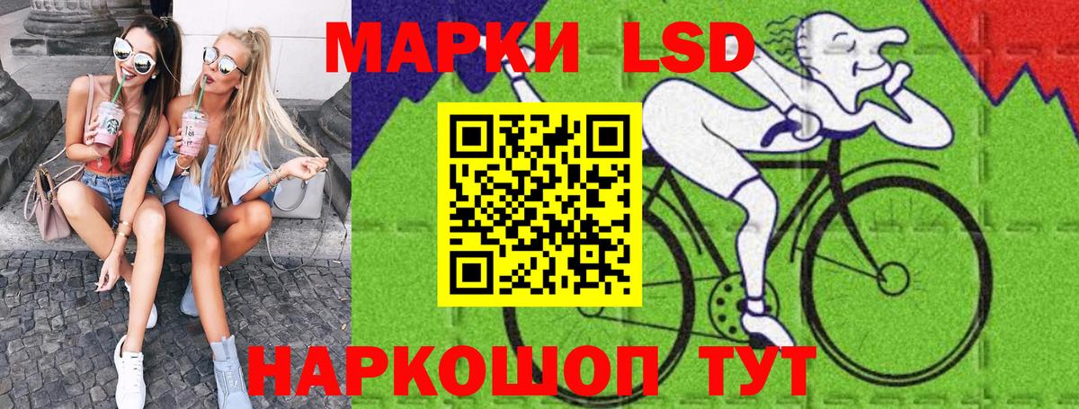 Марки N-bome 1,8мг  Марки N-bome  Минусинск  Вход с VPN 