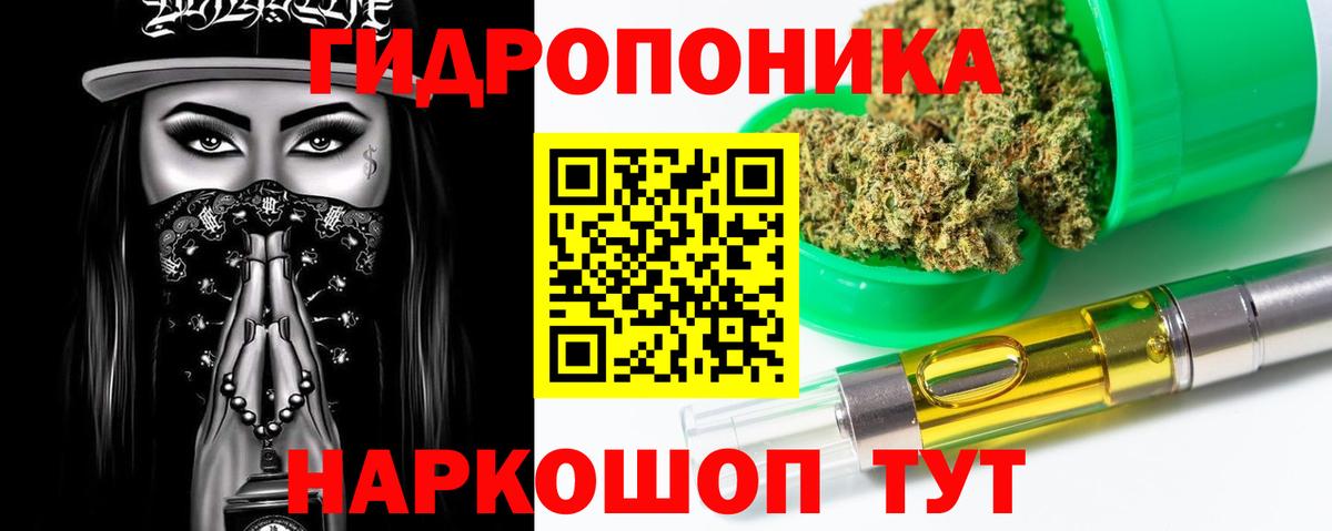 Бошки марихуана марихуана Минусинск